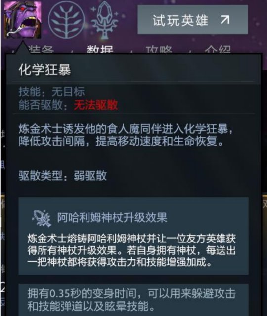 Dota1剑圣最佳出装顺序是什么?如何提升游戏胜率? Dota1剑圣最佳出装顺序是什么?如何提升游戏胜率?