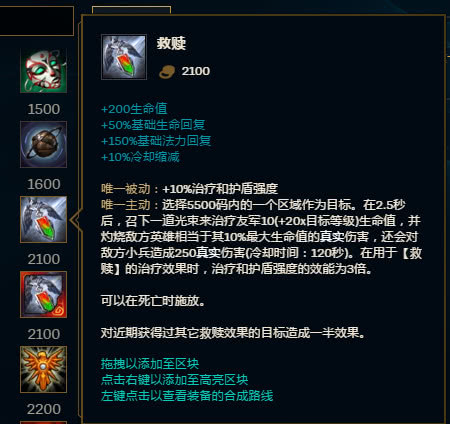 天使上单出装顺序是什么?如何选择最佳装备? 天使上单出装顺序是什么?如何选择最佳装备?