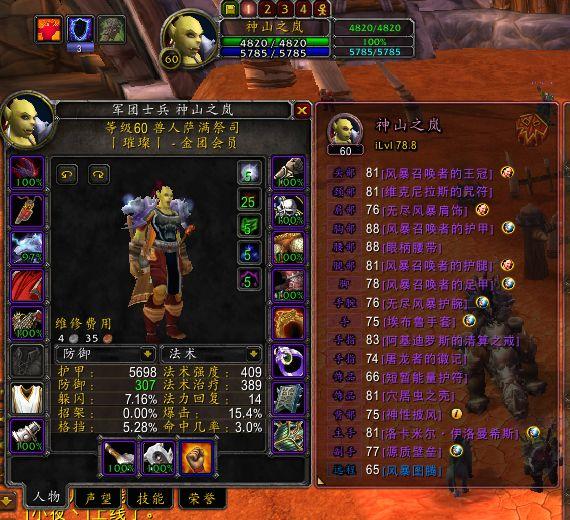 LOL配装实战为何无效？如何优化装备提升胜率？