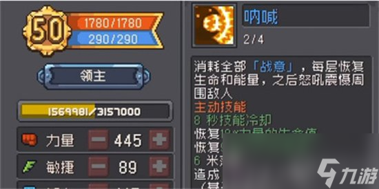 LOL基础攻击力与额外攻击力有什么区别？如何提升角色输出？