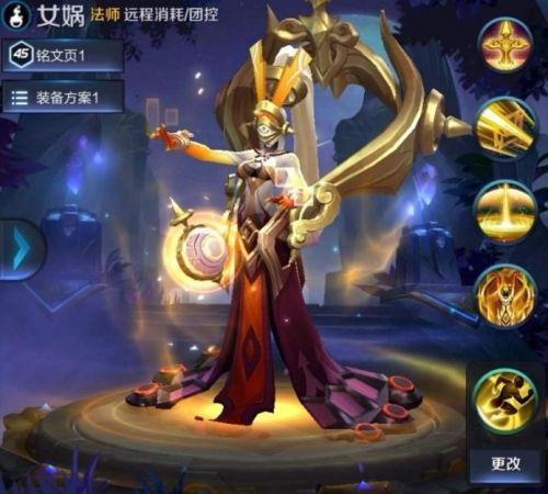 觉醒之战女娲出装推荐与玩法解析是什么?