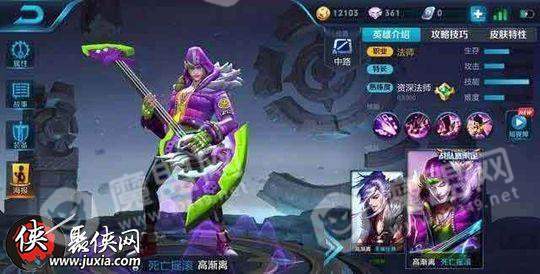 法爆墨子铭文出装有哪些推荐？如何选择最优搭配？