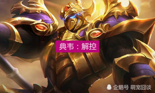 典韦吸血出装推荐是什么？如何提升典韦的战斗力？