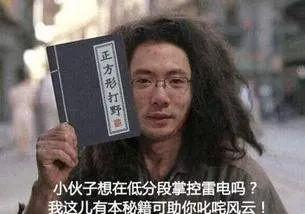 老鼠打野出装思路有哪些？如何选择最佳装备？