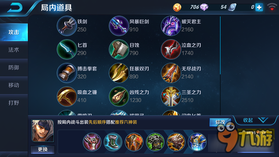 夏侯惇攻速流出装和铭文搭配有哪些？如何选择最优配置？