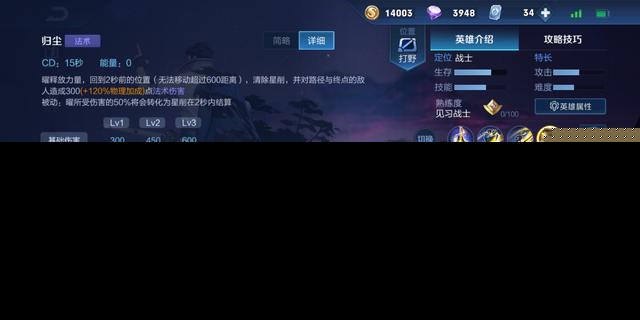 王者荣耀曜连招技巧有哪些？如何快速上手曜的连招？