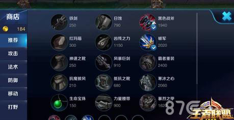 王者峡谷5v5赵子龙最强出装有哪些？如何选择最佳装备？