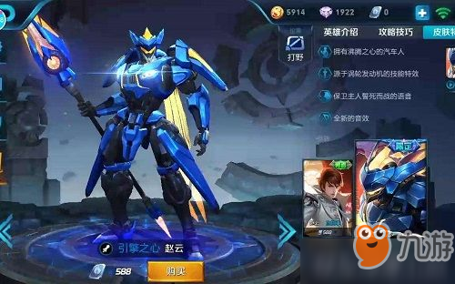 甄姬如何出装才能实现暴击10000？最佳装备推荐是什么？