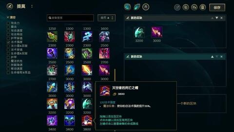 AP耗子出装攻略与最佳装备选择是什么? AP耗子出装攻略与最佳装备选择是什么?