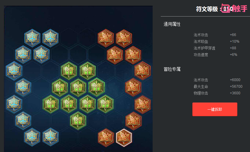 S24赛季扁鹊最强出装和铭文是什么?如何选择最佳搭配? S24赛季扁鹊最强出装和铭文是什么?如何选择最佳搭配?