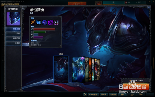 LOL梦魇强度如何？适合什么玩法？