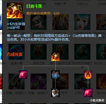 天使出AD装备顺序是什么？如何选择最佳出装路线？