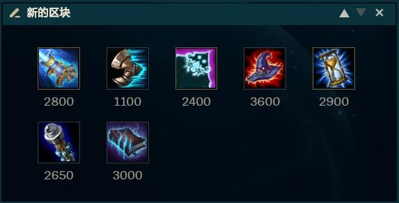 莎弥拉出装推荐与玩法解析是什么？