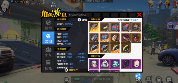 扁鹊暴力秒人出装有哪些推荐?如何选择最佳装备? 扁鹊暴力秒人出装有哪些推荐?如何选择最佳装备?