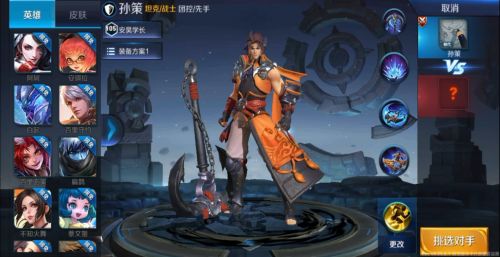 国服第一孙策如何出装？最佳装备推荐是什么？