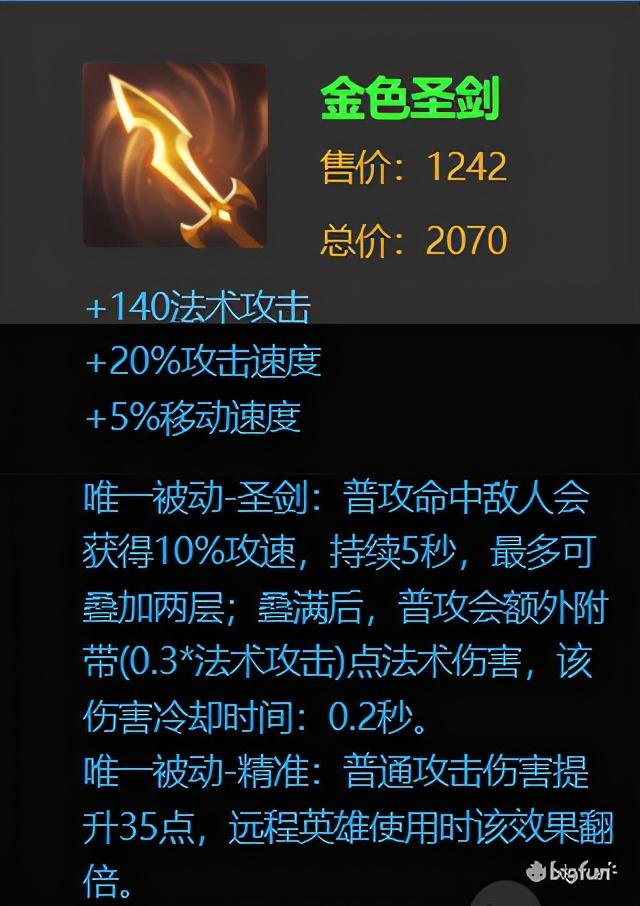 司空震单挑出装有哪些技巧与推荐？