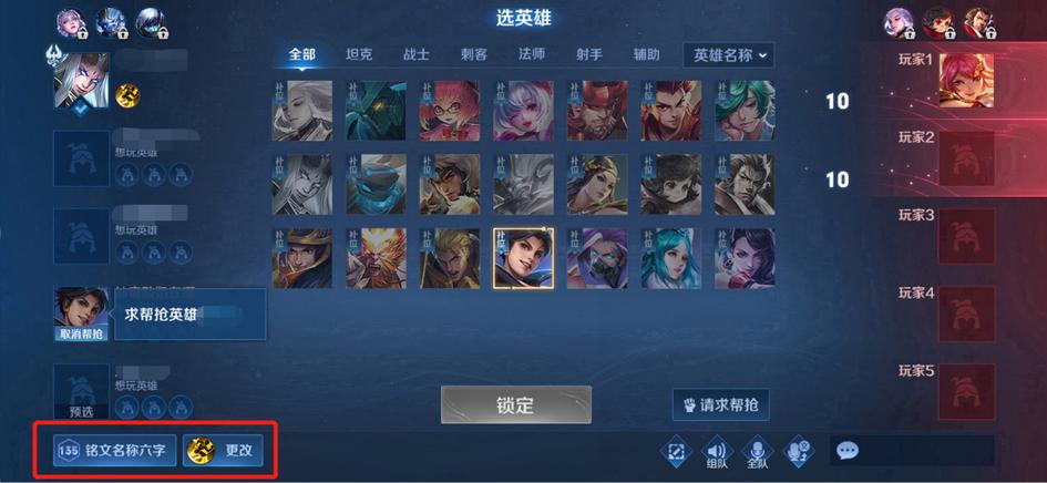 s32百里守约最强出装与铭文搭配是什么?如何提升游戏胜率? s32百里守约最强出装与铭文搭配是什么?如何提升游戏胜率?