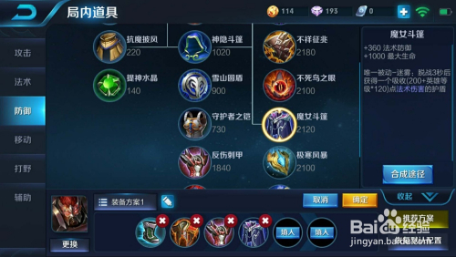 国服典韦出装推荐与玩法解析是什么? 国服典韦出装推荐与玩法解析是什么?