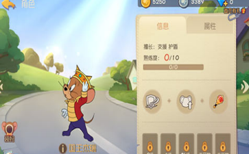 老鼠最暴力的出装有哪些?如何选择最佳装备? 老鼠最暴力的出装有哪些?如何选择最佳装备?