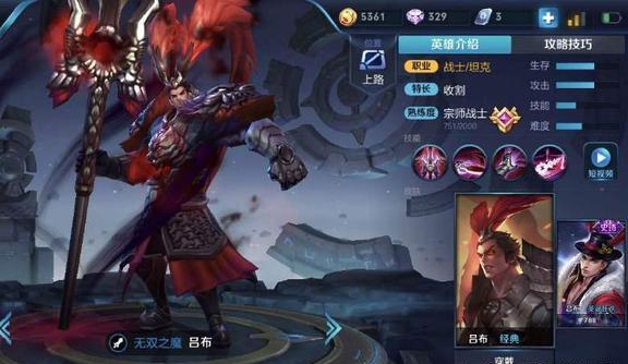 一刀流与暴击流吕布哪个更强？如何选择适合自己的玩法？