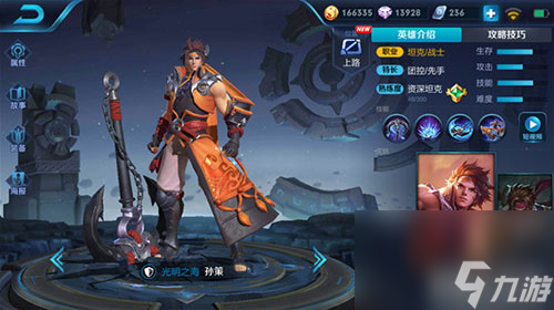 s28赛季虞姬最佳出装是什么？如何选择虞姬装备？