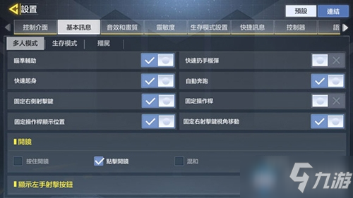 百里守约万爆出装有哪些推荐？如何选择最优装备？