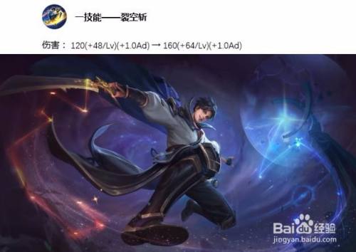 119曜的最佳出装和铭文搭配是什么？