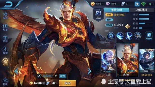 夏侯惇一刀秒人出装有哪些技巧?如何选择最佳装备? 夏侯惇一刀秒人出装有哪些技巧?如何选择最佳装备?