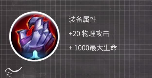 东皇6000吸血装备有哪些特点？如何选择适合的吸血装备？