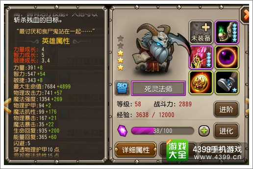 Dota1死灵法师攻略:如何有效使用技能与装备? Dota1死灵法师攻略:如何有效使用技能与装备?