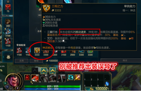 S9凯尔出装推荐与玩法解析是什么？