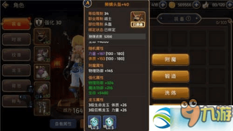 鳄鱼出装金铲铲有哪些推荐？如何选择最佳装备？