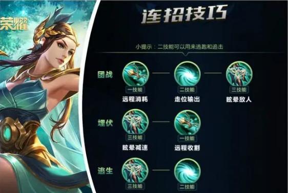 公孙离太脆了，如何选择最佳出装？