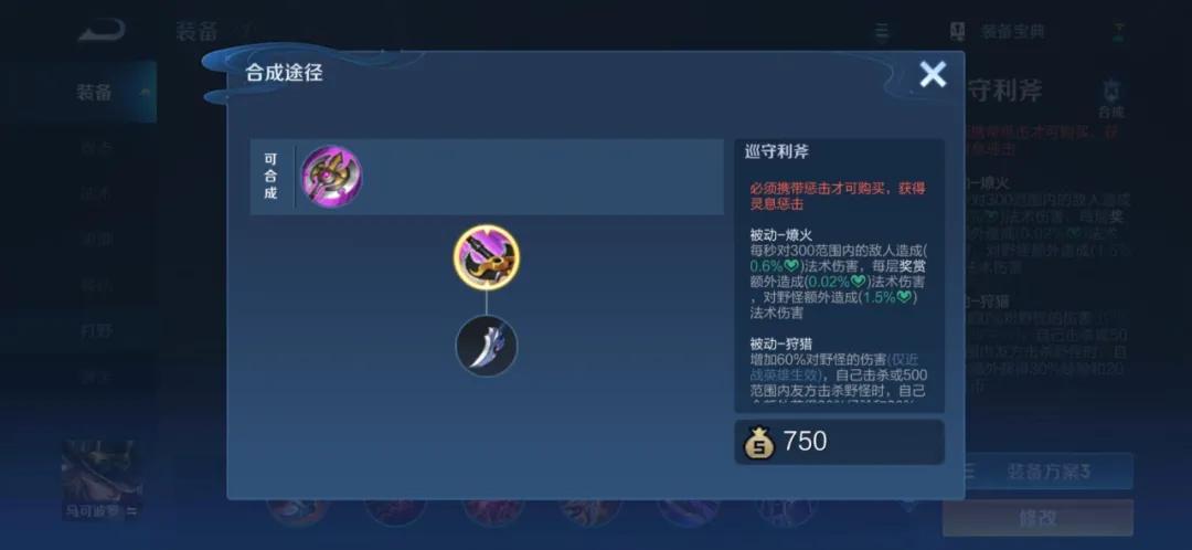 S24赛季上分最稳英雄有哪些？如何选择适合自己的英雄？