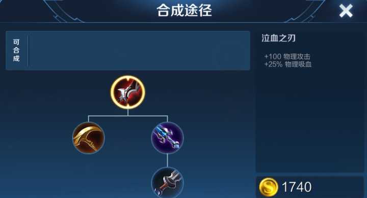 王者中如何识别恶意出装？恶意出装对游戏有什么影响？