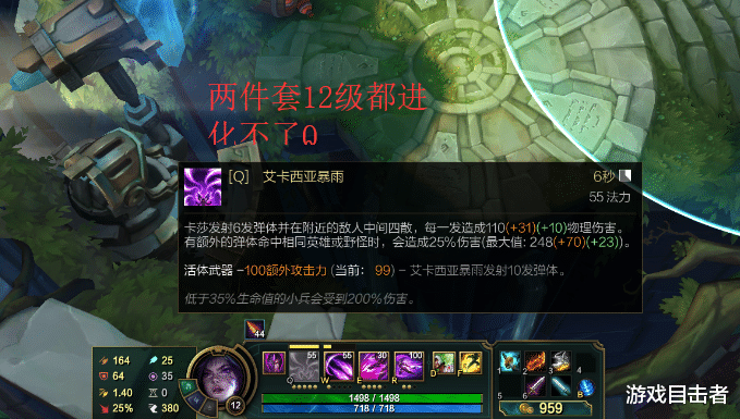 新版本卡莎出装顺序是什么？如何选择最佳装备？