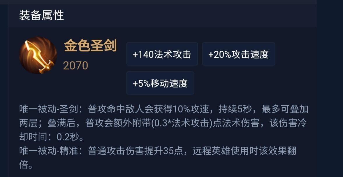 LOL法师出装有哪些推荐？如何选择适合的装备？
