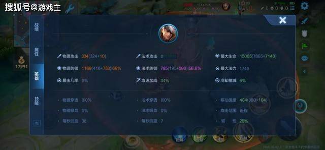 s36赛季暴击铠的特点是什么?如何在游戏中有效使用? s36赛季暴击铠的特点是什么?如何在游戏中有效使用?