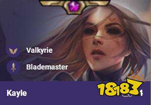 云顶凯尔阵容如何搭配？最佳出装推荐是什么？