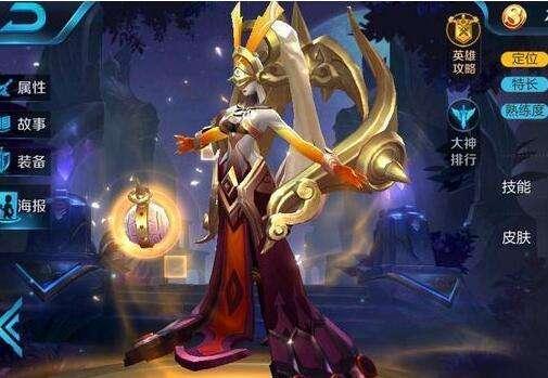 王者荣耀女娲最强出装是什么?如何选择最佳装备? 王者荣耀女娲最强出装是什么?如何选择最佳装备?