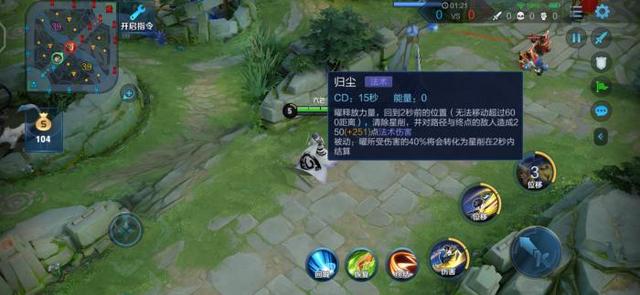 打野曜最佳出装是什么？如何提升伤害输出？