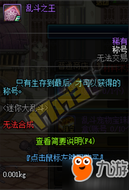 AP女枪大乱斗怎么玩？有哪些技巧和策略？