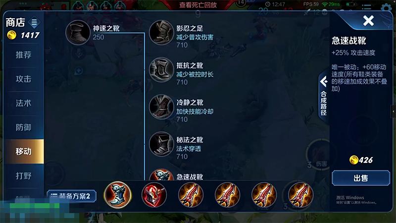 百里守约二技能如何出装？最佳装备推荐是什么？