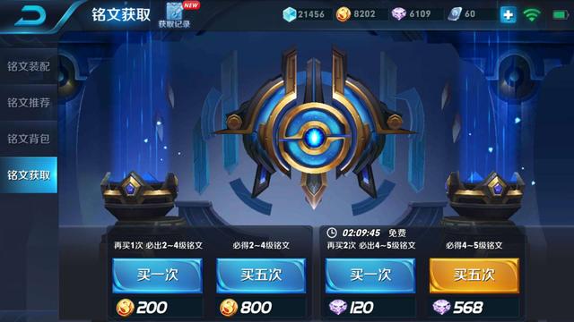s28国服第一暗信出装与铭文搭配有哪些？效果如何？