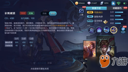 宇程孙策出装推荐与玩法解析是什么? 宇程孙策出装推荐与玩法解析是什么?