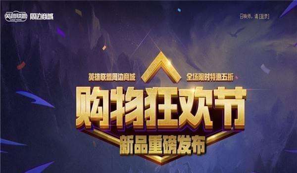 LOL中公认的人气最高英雄是谁？他们的魅力何在？