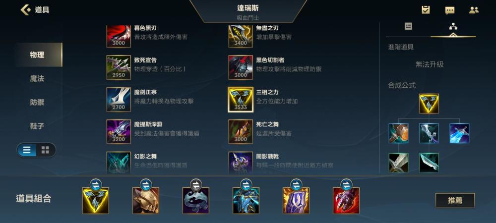 LOL诺手名字有哪些？如何选择适合自己的诺手名字？