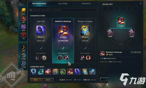 S11赛季LOL老司机出装推荐有哪些？如何选择最佳装备提升胜率？