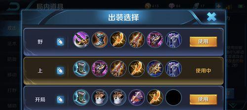 铠对抗路无敌出装有哪些？如何选择最佳装备？