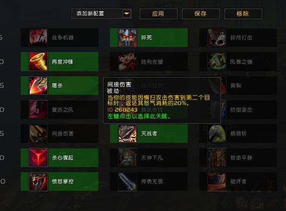 国服第一狂铁打野出装有哪些？如何选择最佳装备？